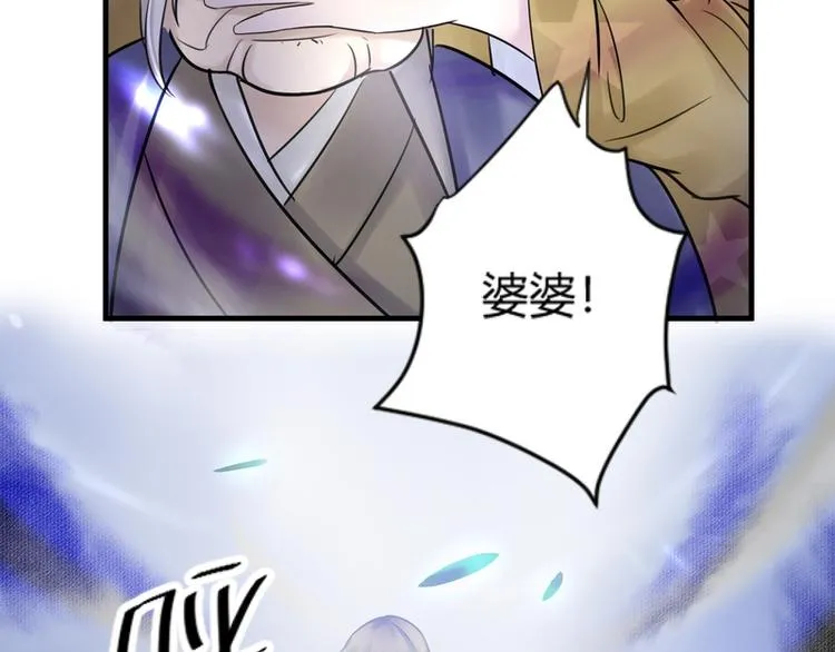 第7话 第77页