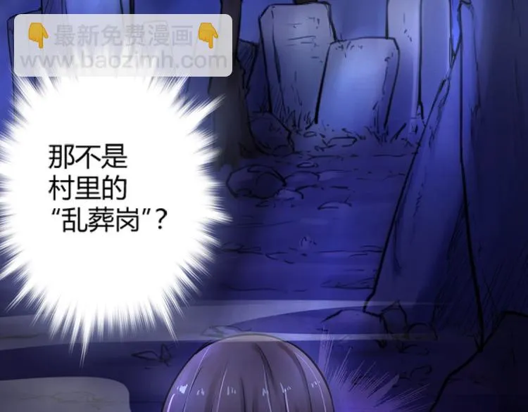 第7话 第100页