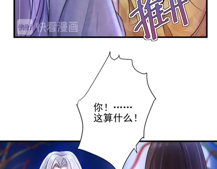 第10话 第14页