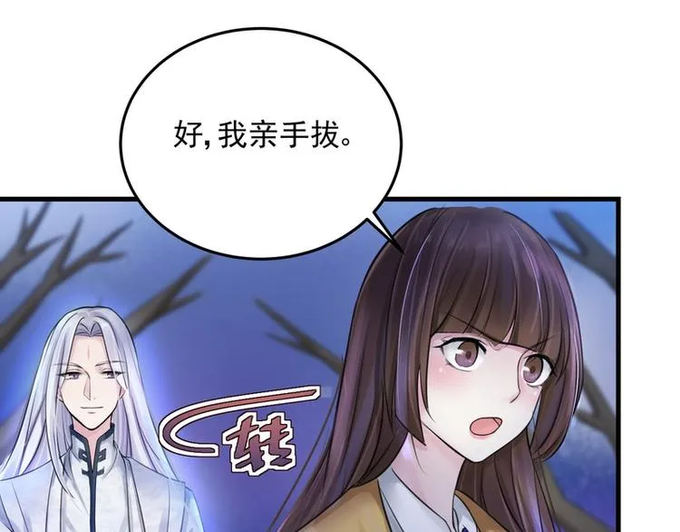 第10话 第25页