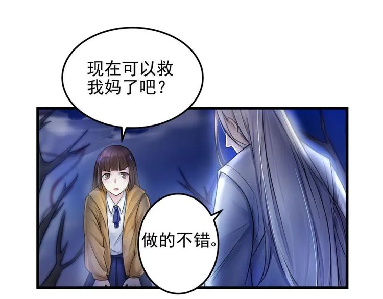 第10话 第37页