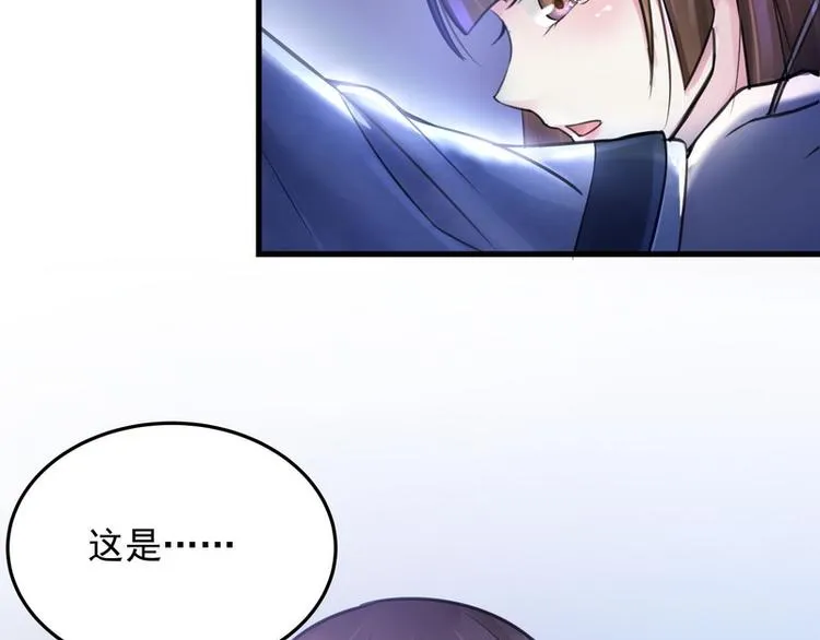 第10话 第56页