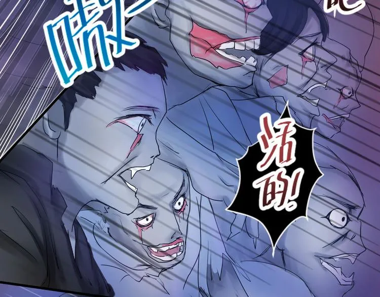 第12话 第27页