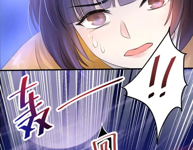 第12话 第33页