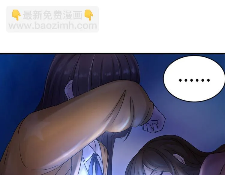 第12话 第52页