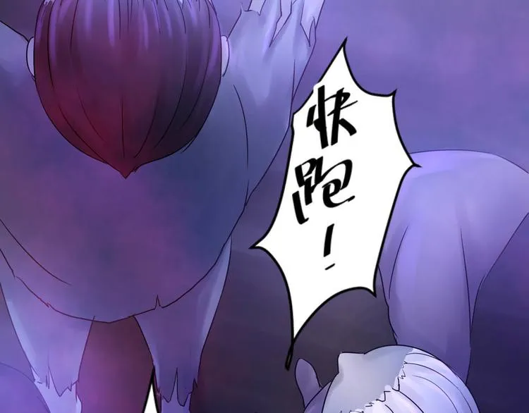 第12话 第62页