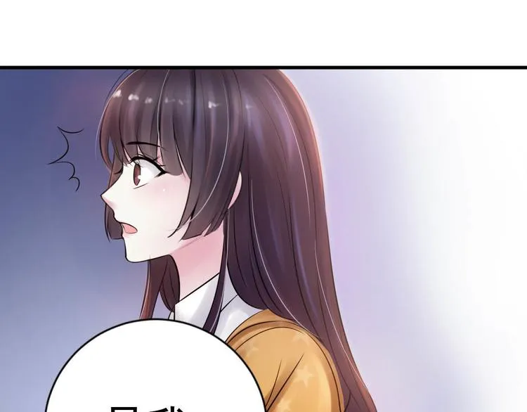 第12话 第67页