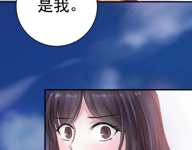 第12话 第68页
