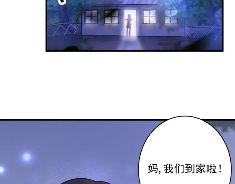 第14话 第5页