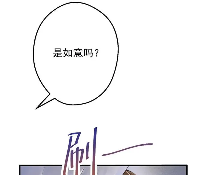 第14话 第11页