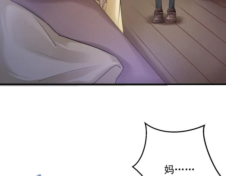 第14话 第15页