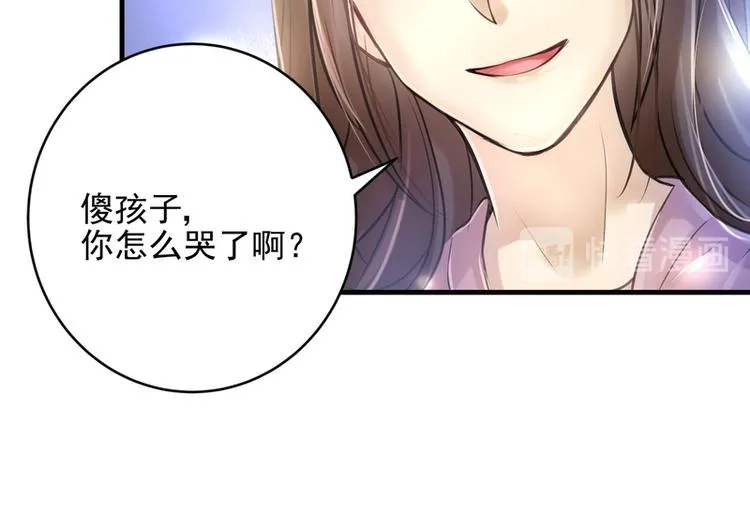 第14话 第18页
