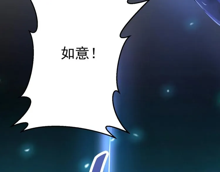 第14话 第23页