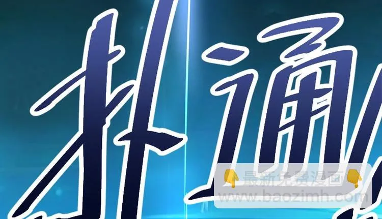 第14话 第24页