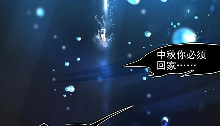 第14话 第26页