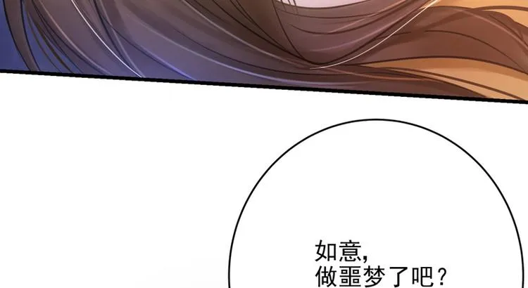 第14话 第40页