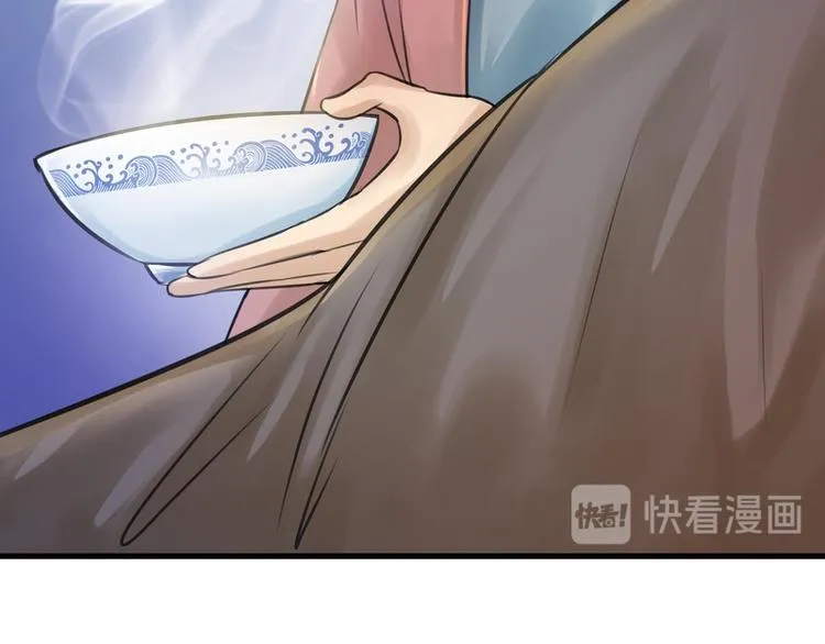 第14话 第43页
