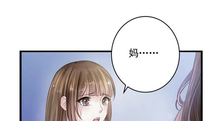 第14话 第44页