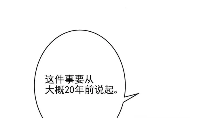 第14话 第52页