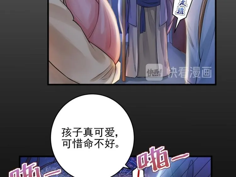 第14话 第57页
