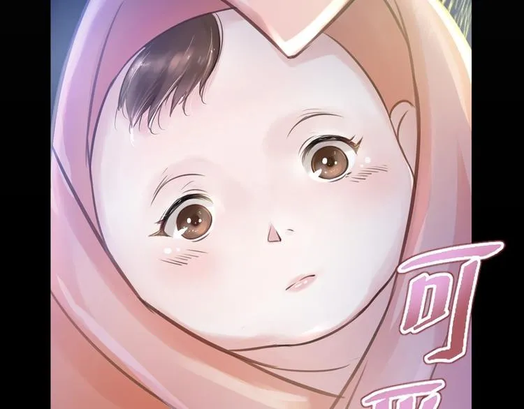 第14话 第59页