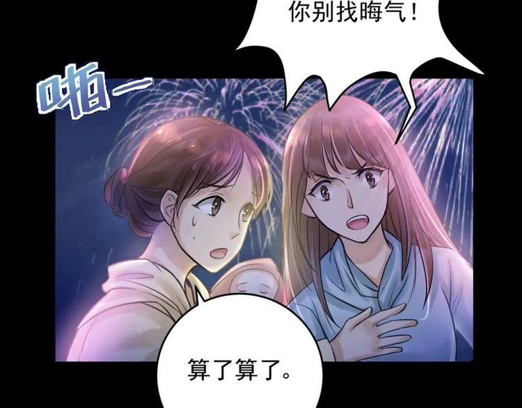 第14话 第61页