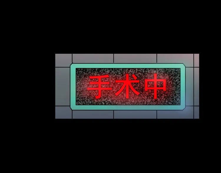 第14话 第67页