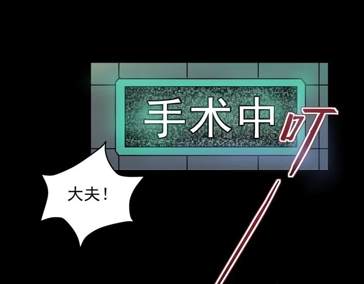 第14话 第68页