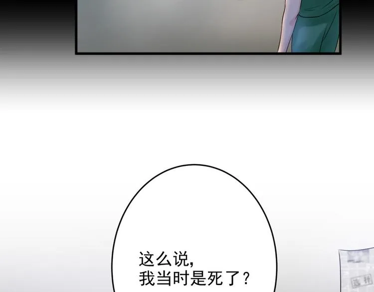 第14话 第73页
