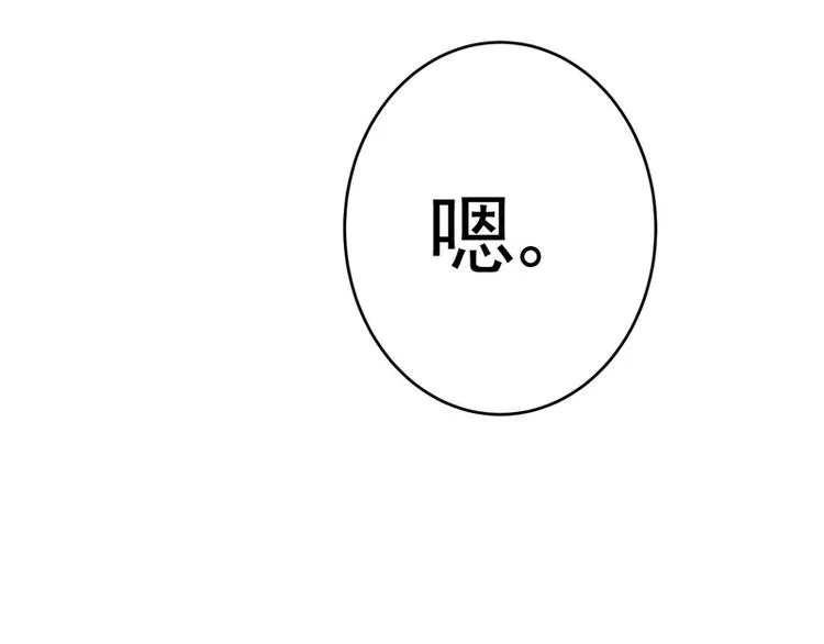 第14话 第77页