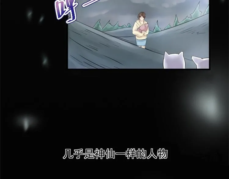 第15话 第35页