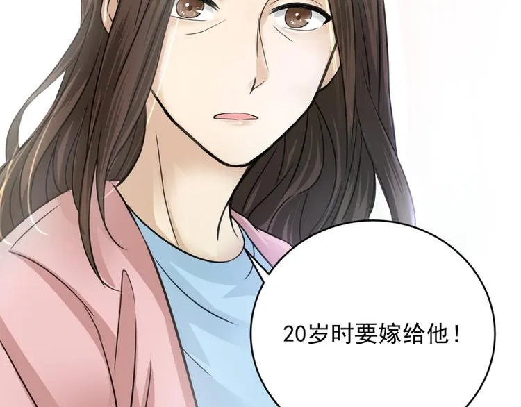 第15话 第53页