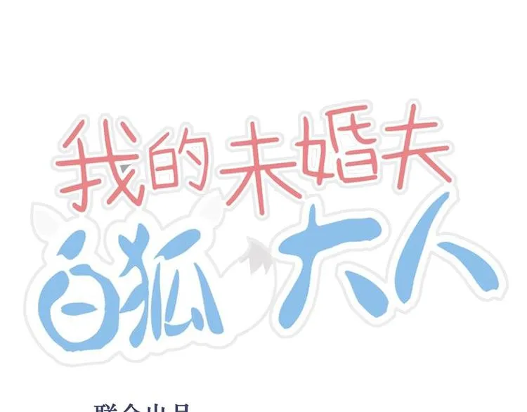 第16话 第1页