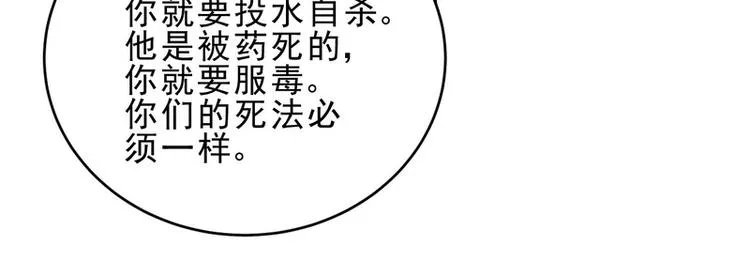 第16话 第6页