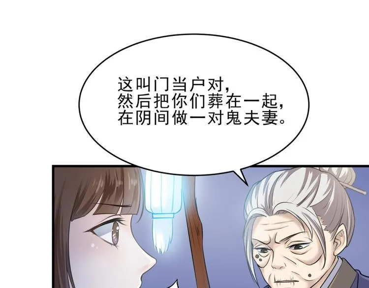 第16话 第7页
