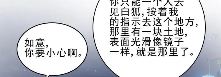 第16话 第20页