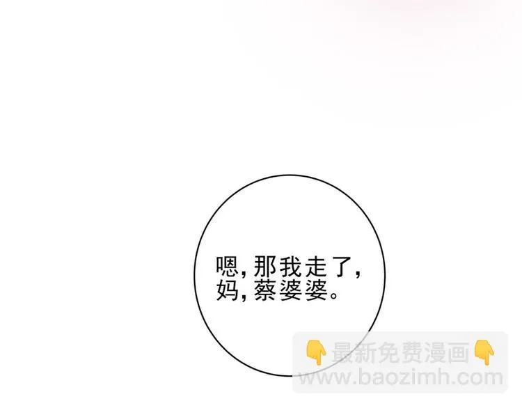 第16话 第23页