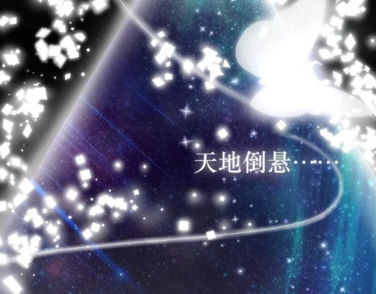 第16话 第43页