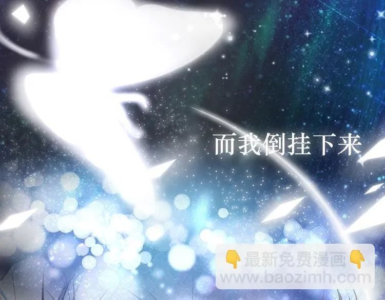 第16话 第45页