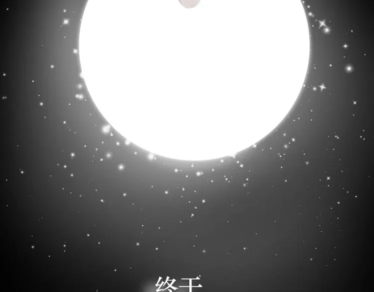 第16话 第77页