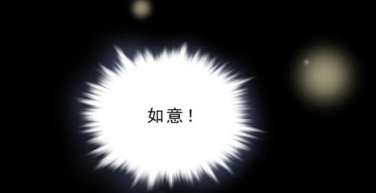 第16话 第82页