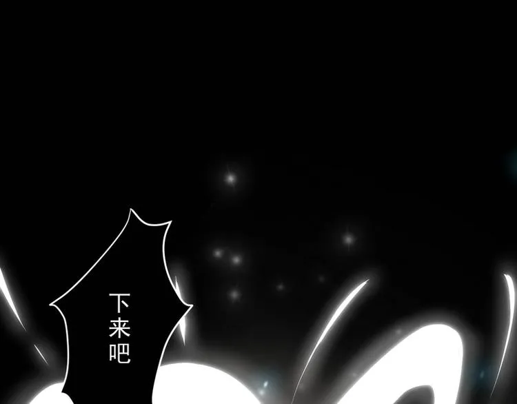 第16话 第105页