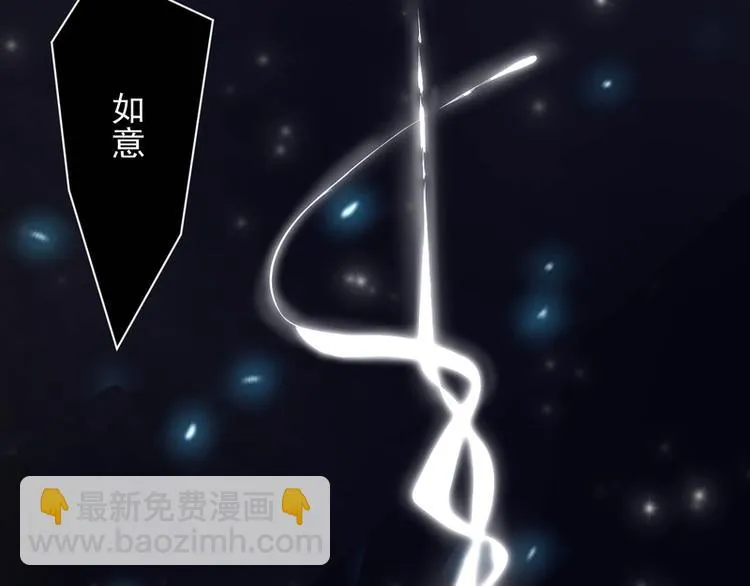 第16话 第117页