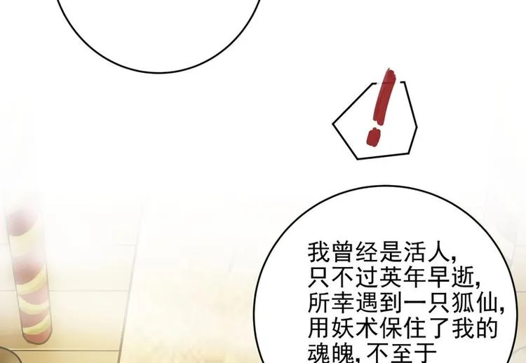 第17话 第64页
