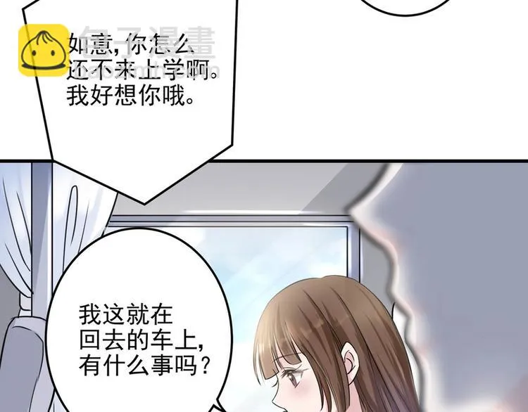 第19话 第21页