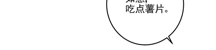 第19话 第56页