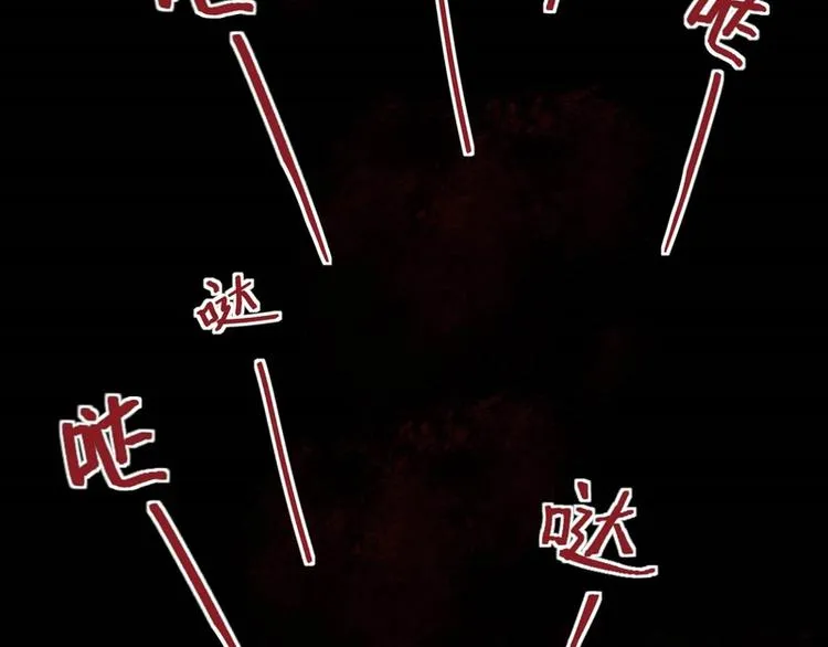 第19话 第81页