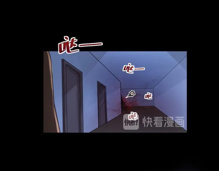 第20话 第53页