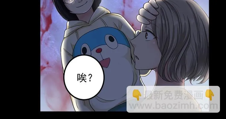 第21话 第16页