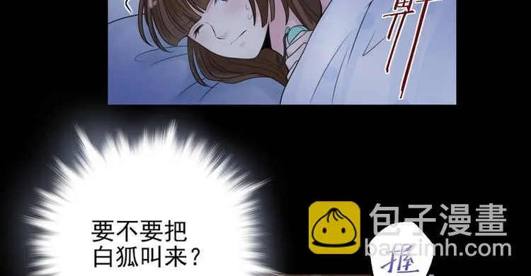 第21话 第24页
